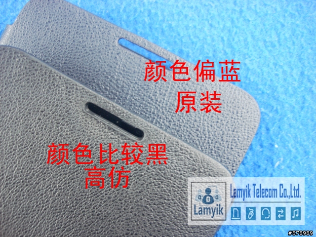Samsung Galaxy Note也有假原廠皮套，請大家留意
