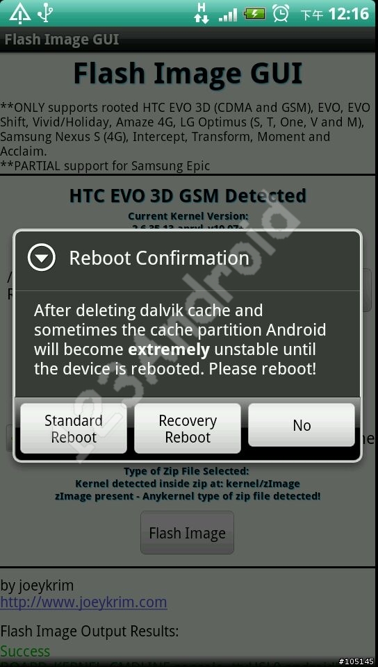 [韌體] HTC EVO 3D S-ON 效能增強懶人包