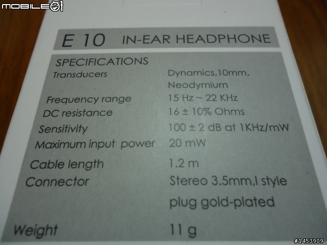 [開箱]聲美SoudMagic PL11、E10、E30耳道式耳機