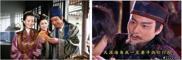 最近迷上"龍遊天下" 有人有看過嗎？