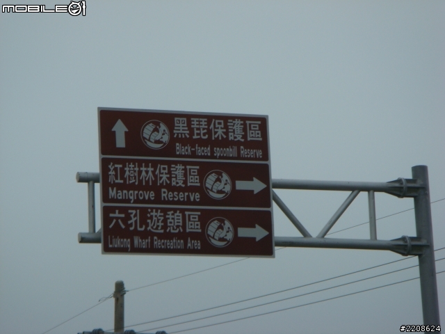 2012/03/10七股燈塔