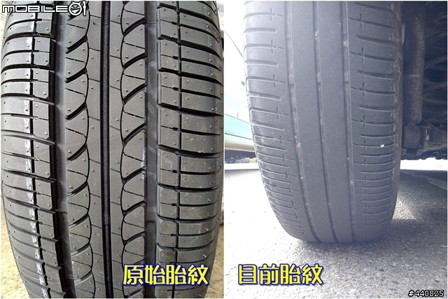 [阿咪分享] Yaris直上MAXXIS PRO R1 195/55 R15記錄