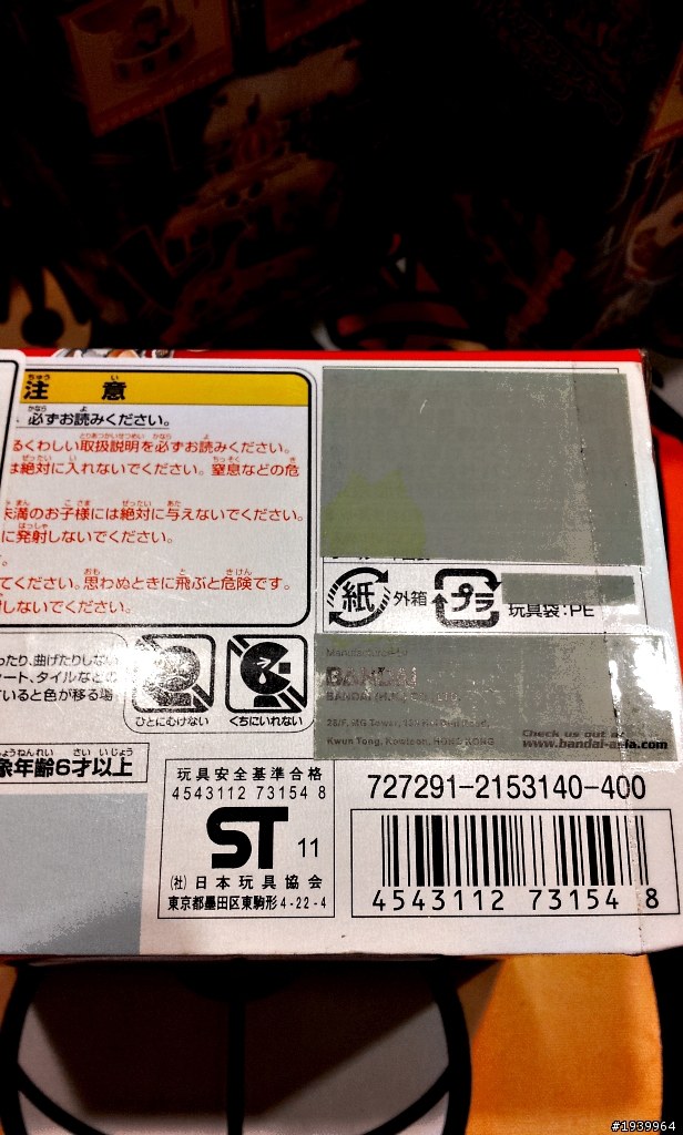 【分享】ONE PIECE 二年後 海賊王千陽號 組裝盒裝模型