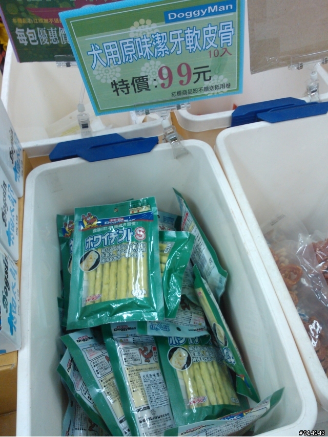 請來分享推薦狗狗吃的不臭又營養的飼料