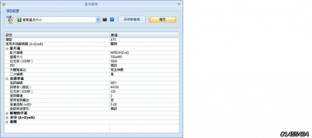 [ 分享 ]：VSI可播放之影片
