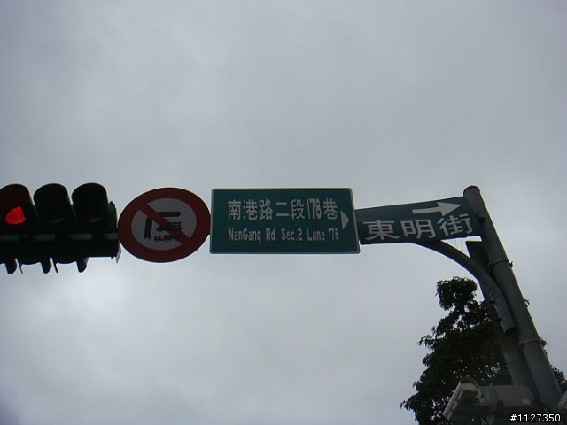 【分享】2/25~29 環境因素強迫殘念環島行(更新於3/10)