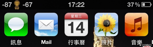 測試你的鋁框會不會影響訊號