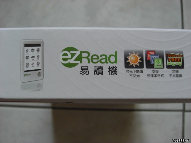 [簡單開箱]GREENBOOK ezRead 易讀機(E60M30)電子書閱讀器