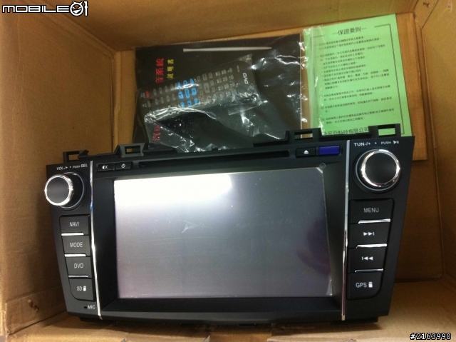 Autonet 8" DVD for All New MAZDA 5