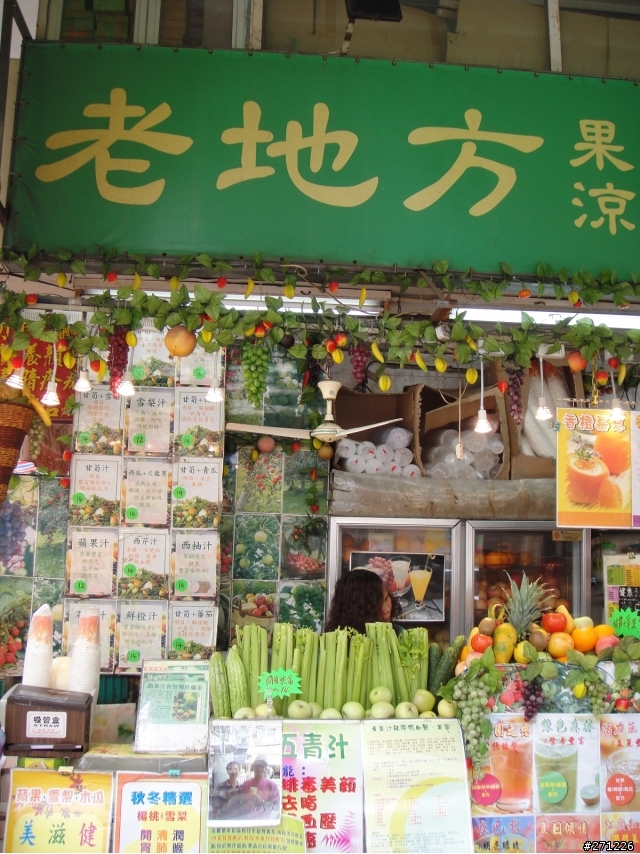 [遊記精彩呈現]香港5日自由行~圖超多!!!