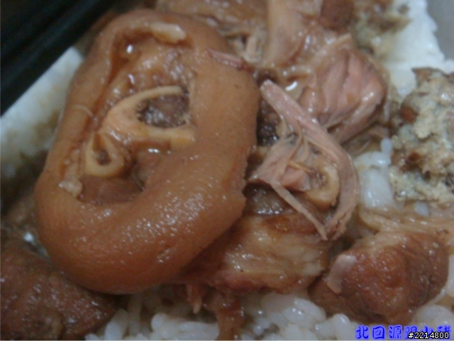 豬腳飯