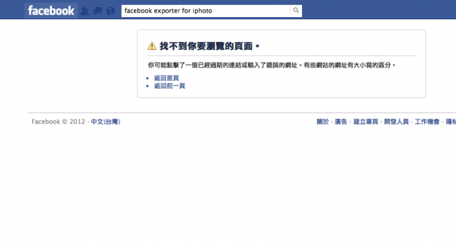 iphoto無法上傳相片至facebook
