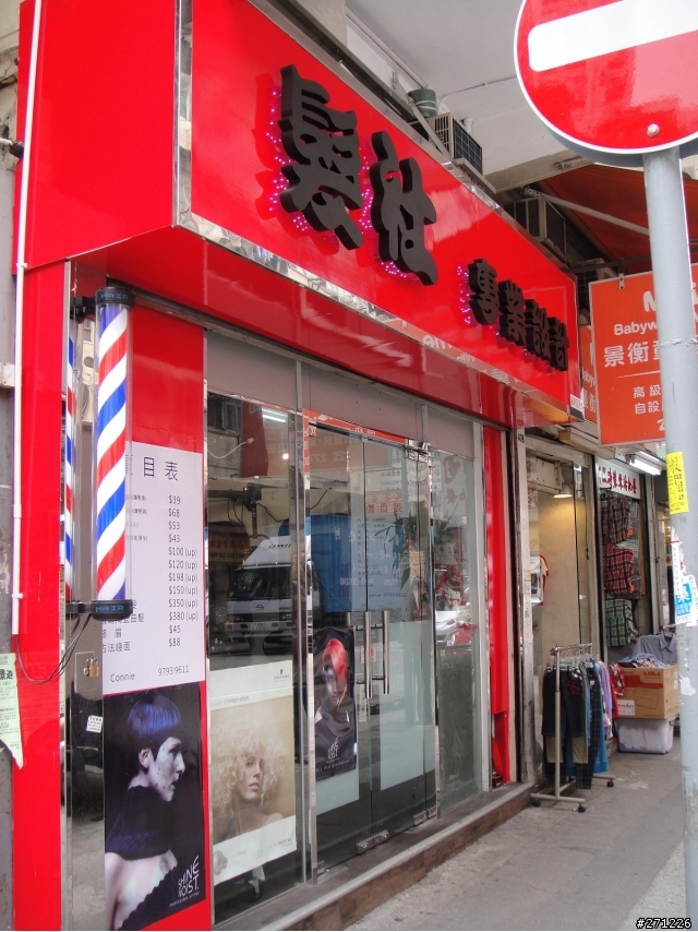 [遊記精彩呈現]香港5日自由行~圖超多!!!