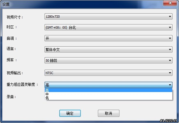 Mio Mivue188HD行車記錄器開箱測試