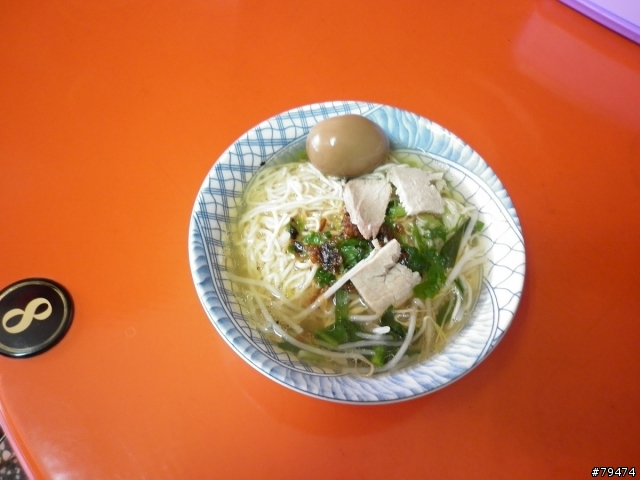 頭屋美味蛋黃麵