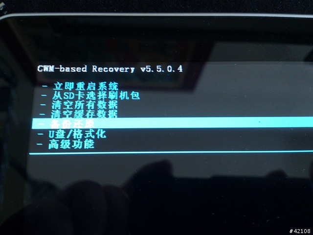 [圖解] 4/19更新 A10方案平板Android 4.0.3 JetROM 刷機大全.