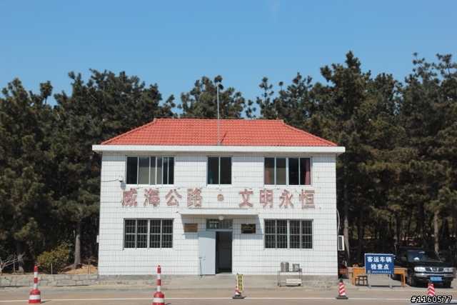 山東青島、煙台、威海黃金海岸五日之旅(第四日)