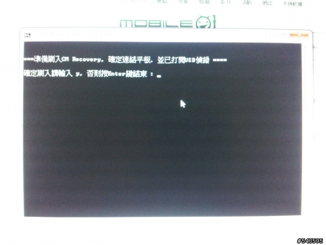 好派x10台灣版4/17(簡易開箱)含Jetter大大提供的rom(含問題集中解決方法)
