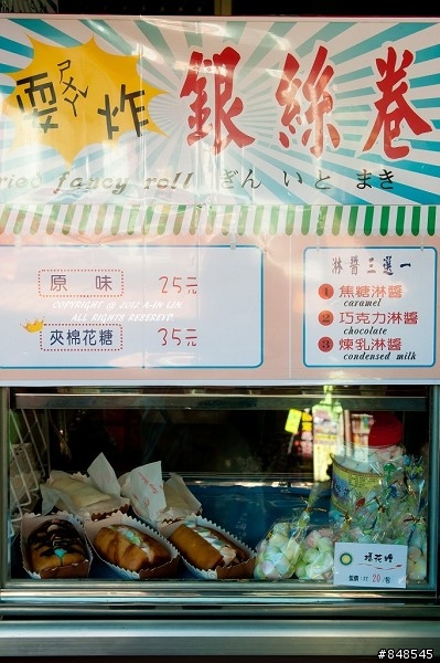 老馬賞燈去 之 千燈齊放 平溪天燈節  03/05 補充資料與說明