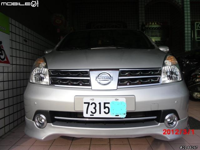 LIVINA 1.8B 大銀娜 簡易開箱 及安裝倒車輔助鏡 分享