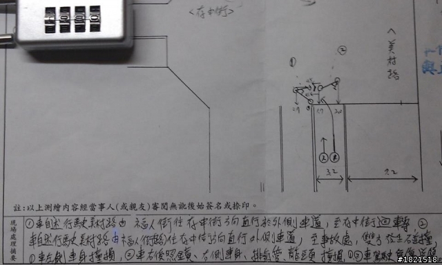 朋友機車車禍調解遭到獅子大開口，請求各位解析肇責與應對方式(圖文長)