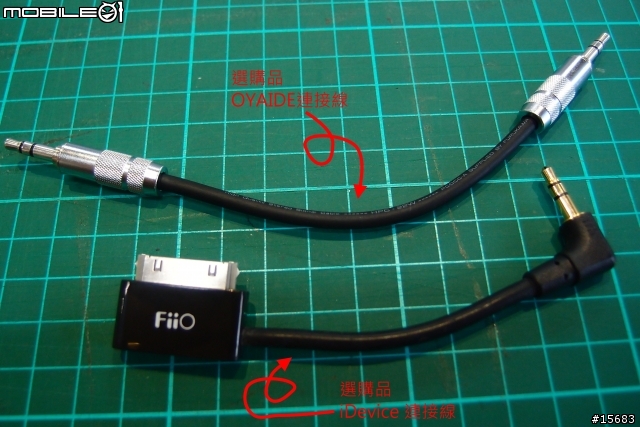 ]]開箱[[FiiO E17隨身耳擴 購入心得分享+開箱