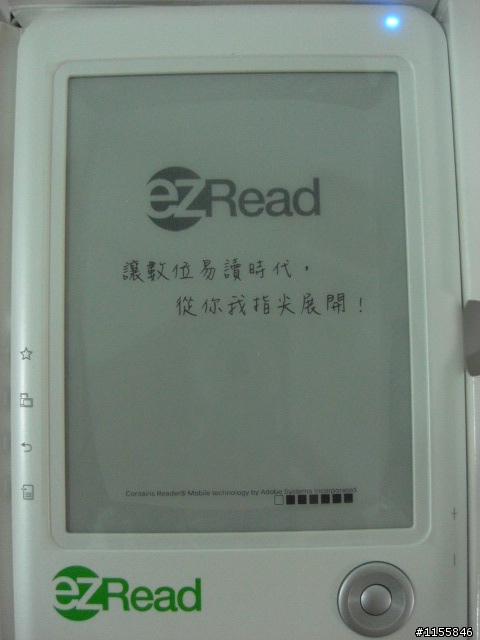 [簡單開箱]GREENBOOK ezRead 易讀機(E60M30)電子書閱讀器