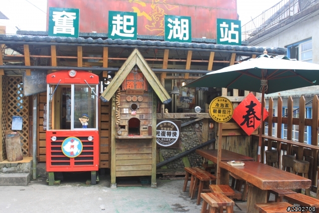 阿里山賞櫻~