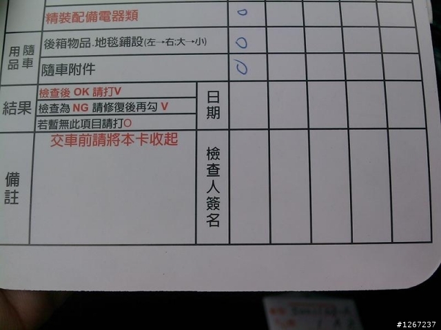 今天剛拿到的CAMRY~忙了一整天(圖有點多~~)