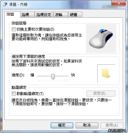 請問有關於windows-xp的鼠標程式嗎?