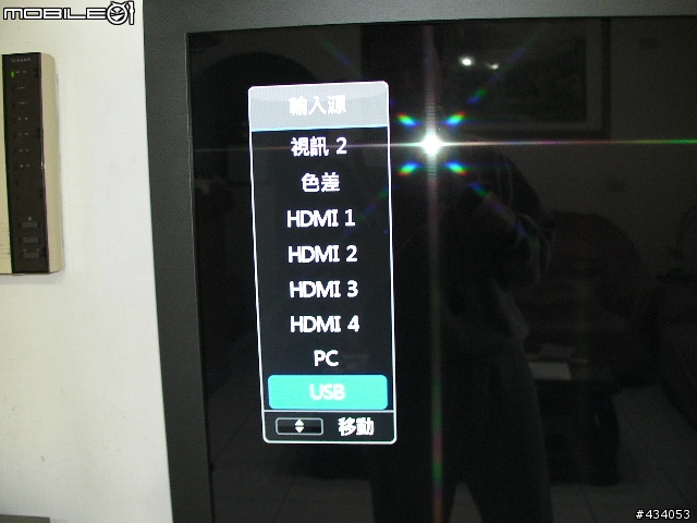 [入手開箱] BENQ X55-5500 3DTV 3D影片加XBOX360遊戲雙打全畫面測試