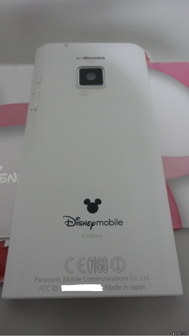 Disney Mobile P-05D......開箱~~