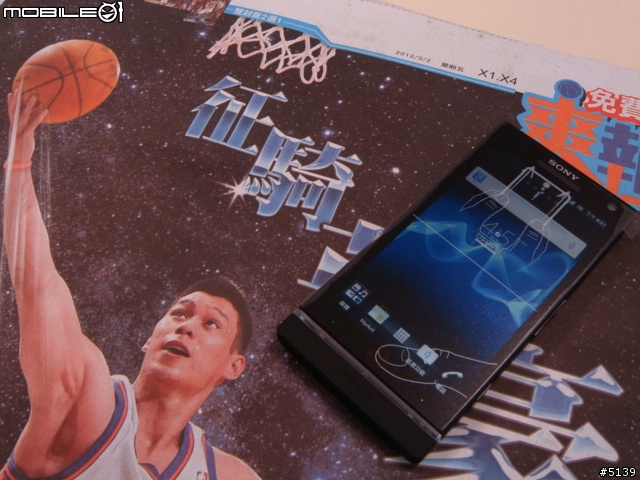 [開箱]Sony Xperia S 尊榮慶生版 It's a Sony!