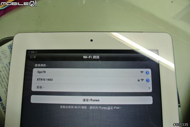 [新加坡版4G+Wifi 開箱] New iPad 新加坡版到手嚕......再來釣魚台是呆丸的啦！！