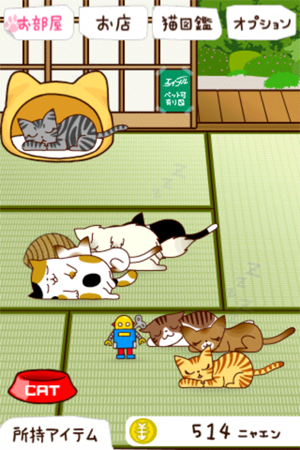 [軟體推薦]《猫の大家さん》超萌養成遊戲
