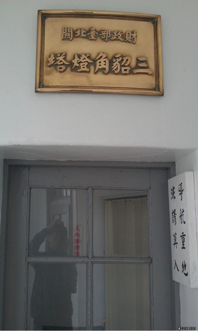 家裡沒大人之親愛的我都濕透了~ 海岸線+四極點