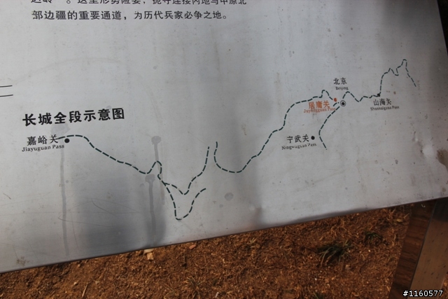 山東青島、煙台、威海黃金海岸五日之旅(第二日)