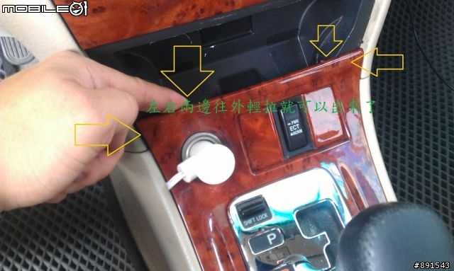 Altis冷氣按鍵難按DIY