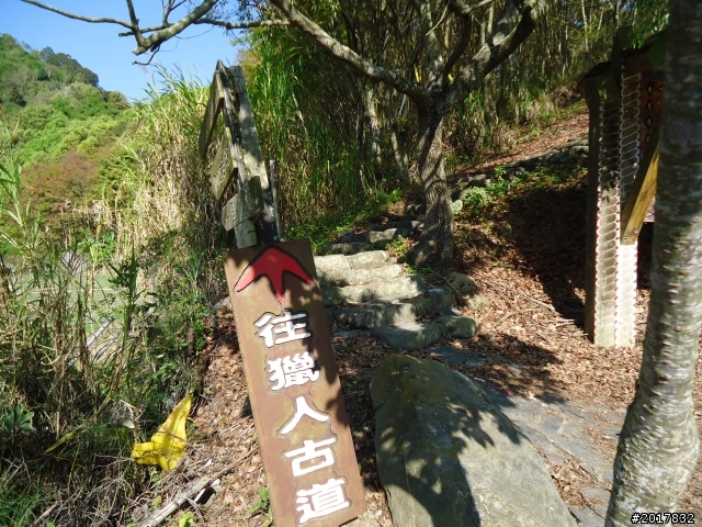 2012-3-5~3-6台21線部落之旅(麟趾山-望美山)馬奴多斯獵人古道