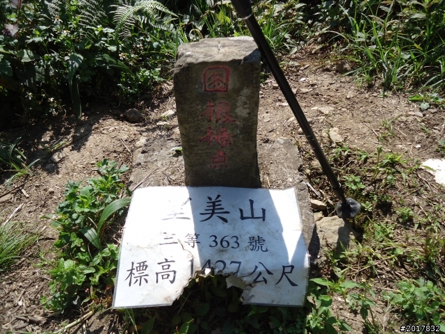 2012-3-5~3-6台21線部落之旅(麟趾山-望美山)馬奴多斯獵人古道
