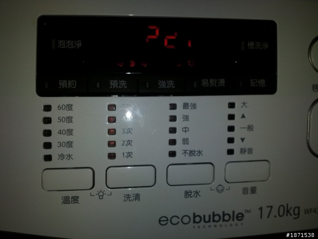 分享文!!!  超乎想像的大容量  SAMSUNG WF431 17KG 滾筒洗衣機