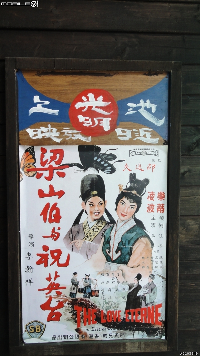一個人旅行之夢想起飛第二天(2012.12/25)