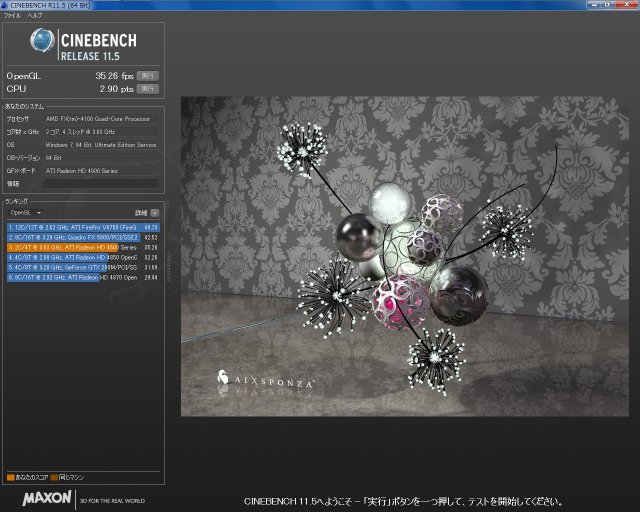 AMD Bulldozer FX-4100開箱與心得[I→A]