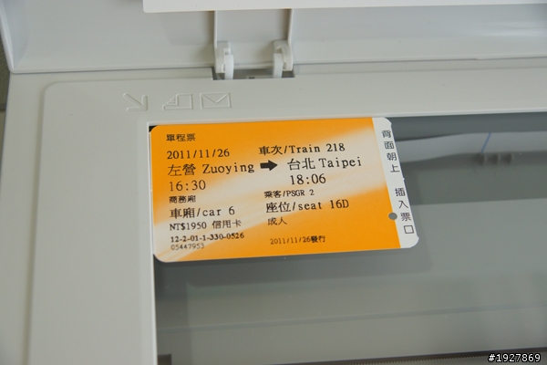 體積小美型兼顧性價比事務機 ~ SAMSUNG SCX-3405雷射白斬雞！