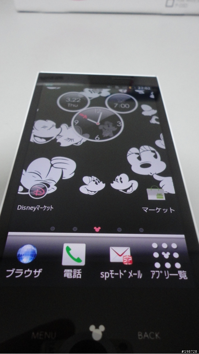 Disney Mobile P-05D......開箱~~