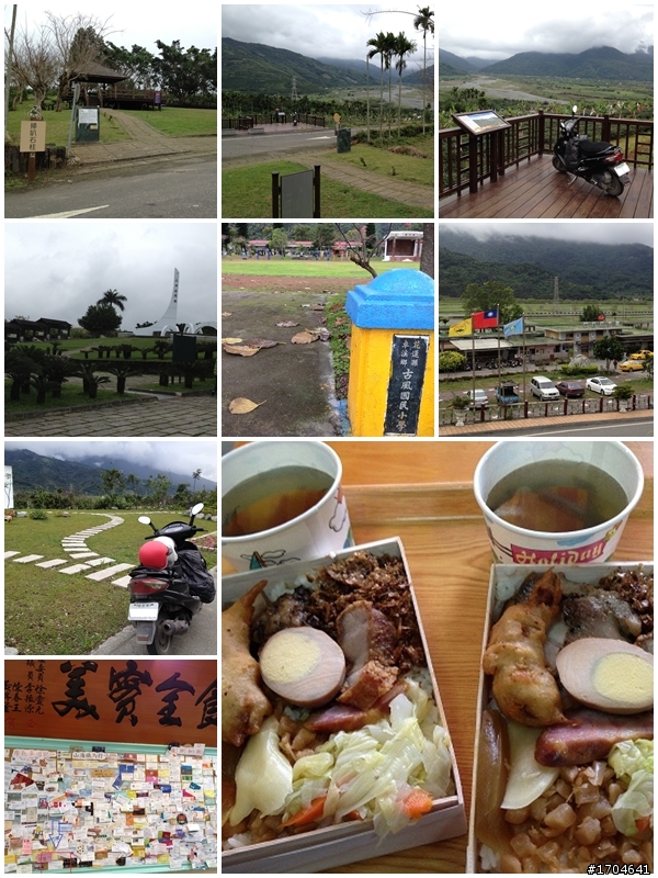 [成功完成] 初體驗機車環島  總耗里程數：1197