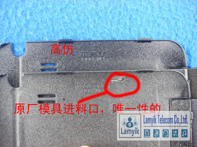 Samsung Galaxy Note也有假原廠皮套，請大家留意