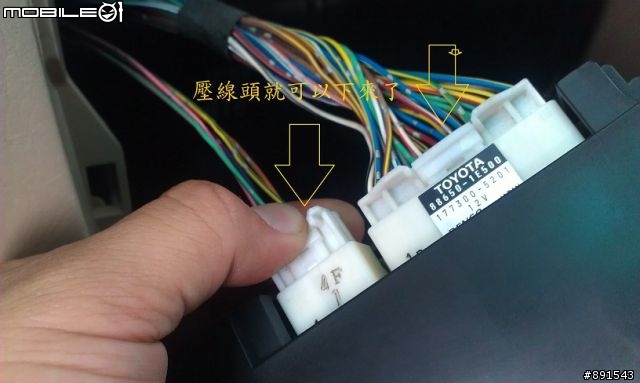 Altis冷氣按鍵難按DIY