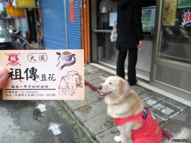 省道一姊奇幻之旅~櫻雪願望情人節一次滿足。