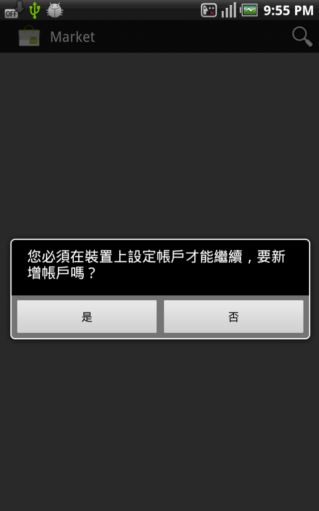 Vega Lte Ex 真繁體中文...